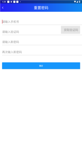 上饶公众app安卓版