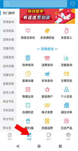 和悦会app