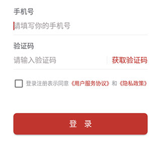 掌上瓯海客户端