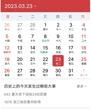 祥云天气预报最新版