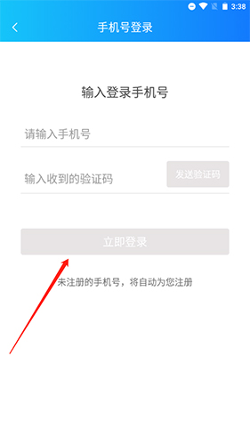 趣多帮最新版本