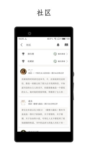 厚墨小说老版本