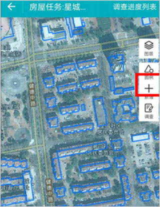 房屋市政普查手机版