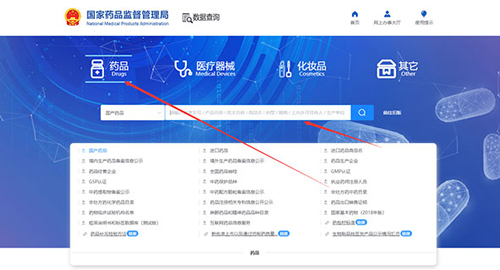 常青藤网上药店app
