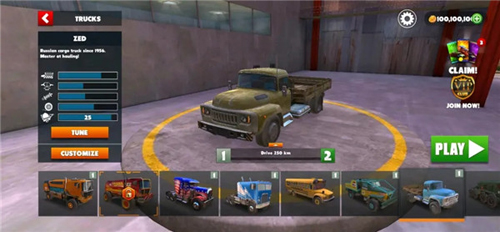 越野之路2024最新版