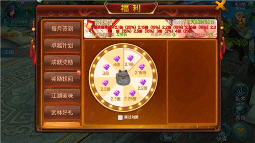 三剑豪九游修改版