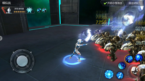 奥特曼宇宙英雄360客户端