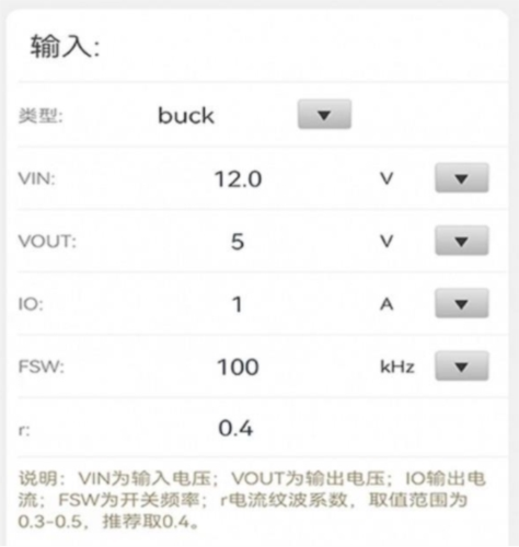 电路大师最新版