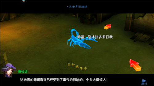 三剑豪小笼包代言版