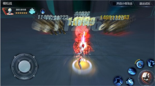 奥特曼宇宙英雄免费版