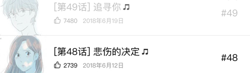 咚漫漫画官方版