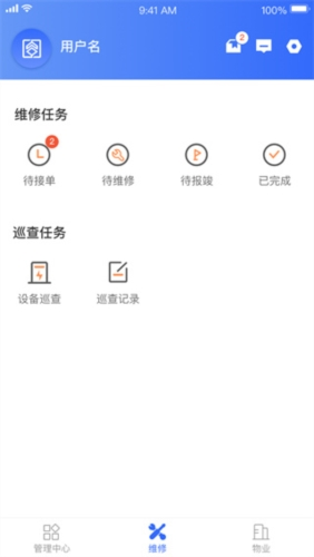 杭州公租房app