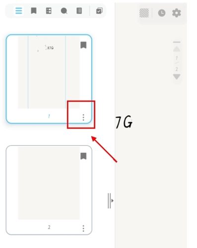 享做笔记破解版