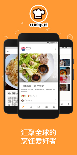 Cookpadapp