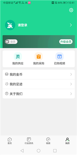 旧衣天下通app