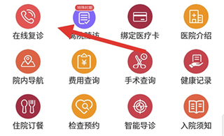 朝阳健康安卓版