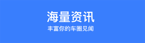 搜狐违章查询app