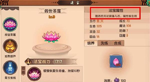 造梦无双应用宝端