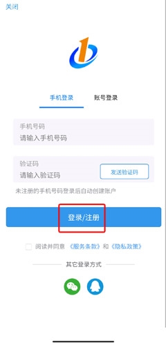 第一调查网app安卓版