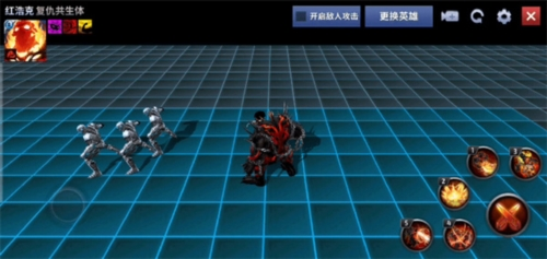 漫威未来之战腾讯版