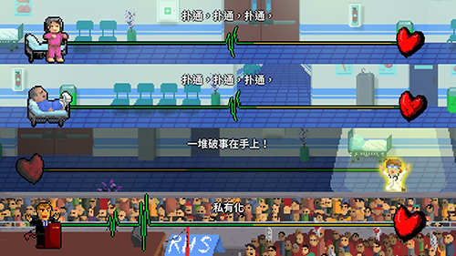 节奏医生手机版2023版