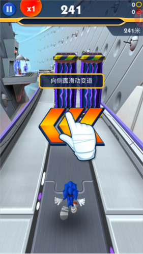 索尼克音爆官服