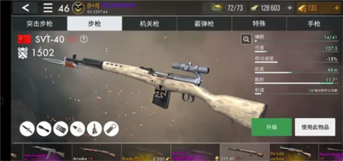 世界战争英雄1.29.3版本