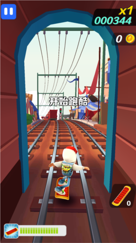 地铁跑酷梦幻城国际服