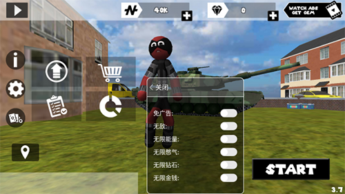 火柴人绳索英雄内置作弊菜单2024版