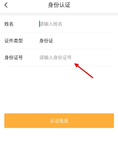 文明枣庄手机客户端