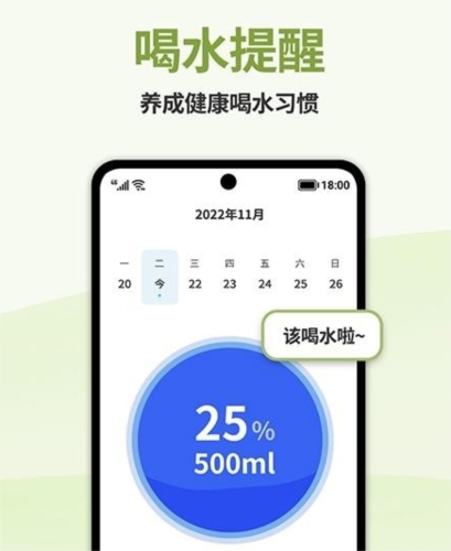 懒人轻断食最新版