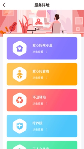 内蒙古北疆工惠app