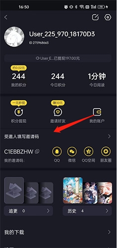 全免漫画官方版