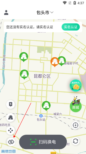 张飞出行官方版