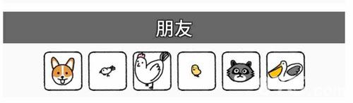 猫咪真的很可爱