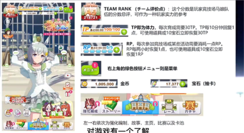 闪耀优俊少女台服官方版