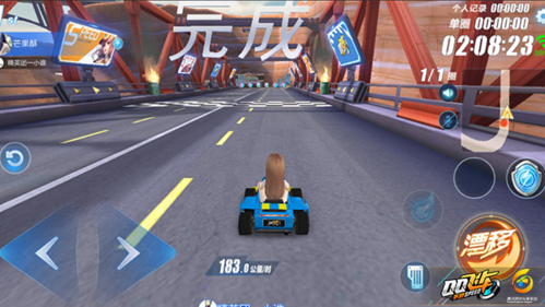 QQ飞车手游最新版