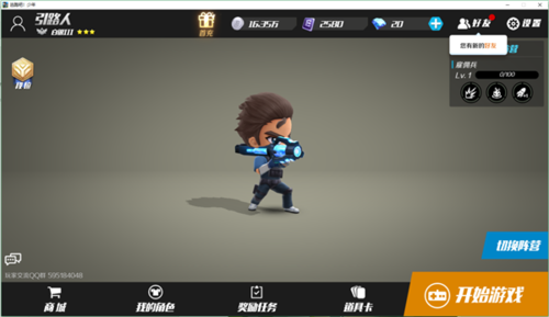 逃跑吧少年测试服