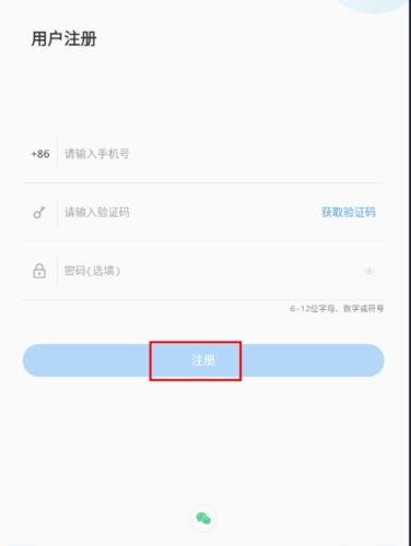 阳谷融媒客户端