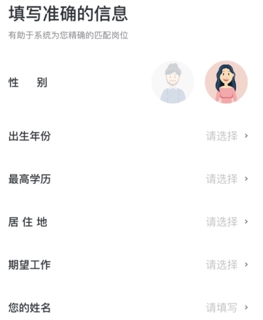 走出趣app