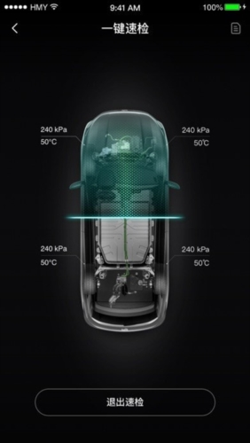 小威随行最新版本