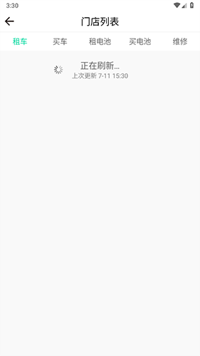 飞鹿出行app官方版