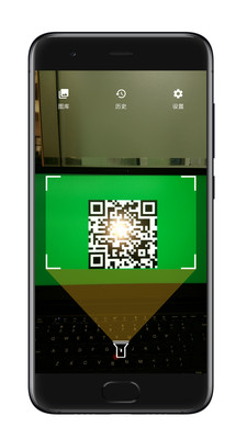 扫一扫APP安卓版