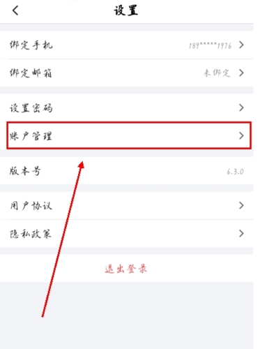 万游宝app
