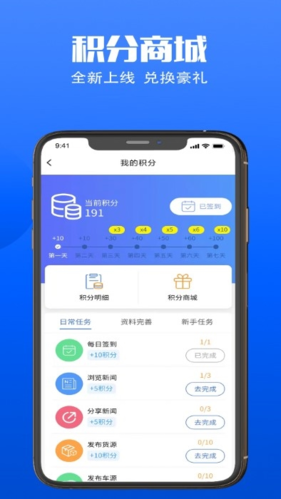 易罐app