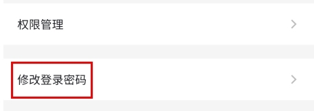 腾讯连连安卓版
