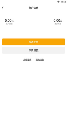 卓越绿园最新版