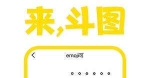 星雨斗图最新版