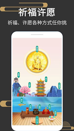 风水罗盘518去广告版