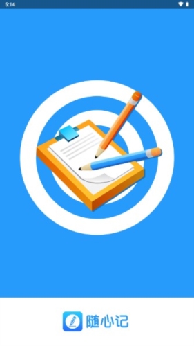 少女记事本app